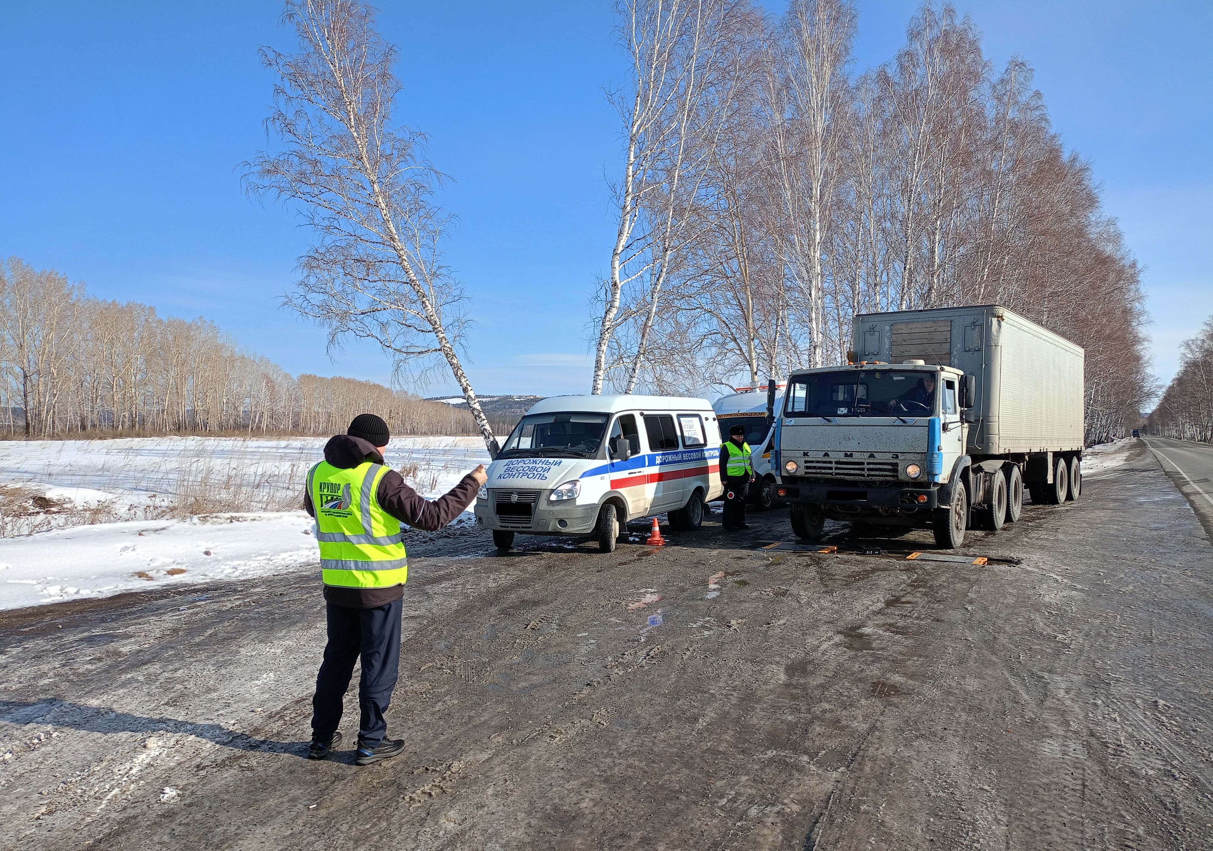 рейд сотрудниками ТОГАДН по Красноярскому краю с представителями КГКУ «КрУДор»